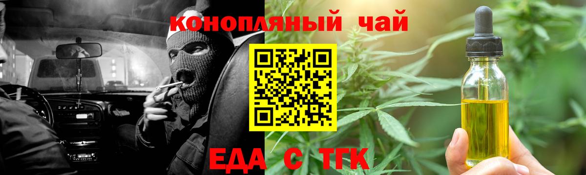 Назарово  Canna-Cookies марихуана  Вход с VPN 