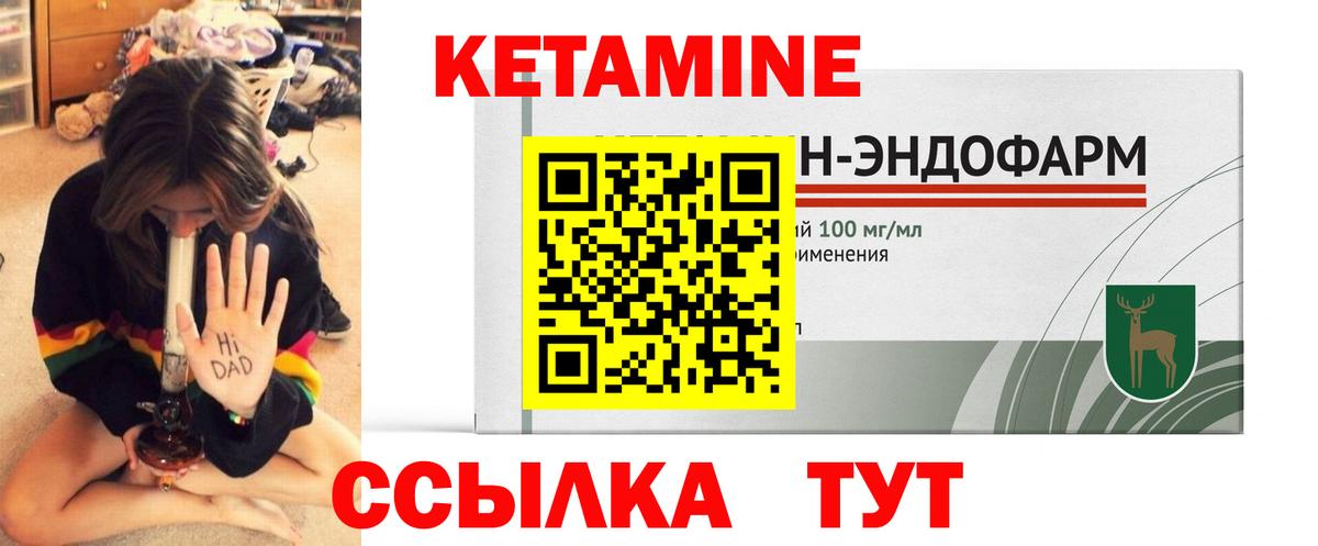 Назарово  ОМГ ОМГ рабочий сайт  Вход с VPN  сайты даркнета состав  Кетамин VHQ  Кетамин VHQ 