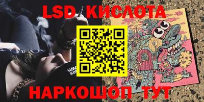 героин Тулун