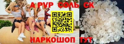 марки lsd Тула