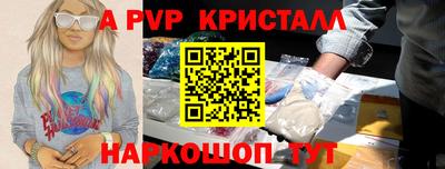 героин Тулун