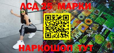 марки lsd Тула