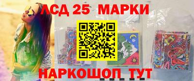 марки lsd Тула