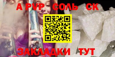 гашиш Туймазы