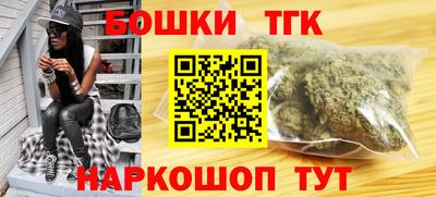 героин Тулун