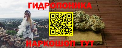 героин Тулун