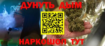 гашиш Туймазы