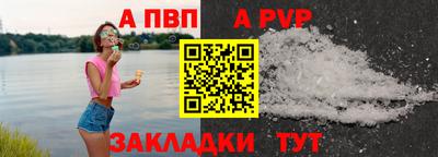 марки lsd Тула