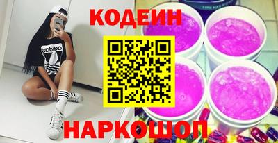 героин Тулун