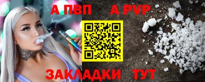 героин Тулун