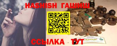 героин Тулун