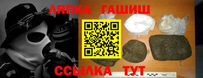 марки lsd Тула