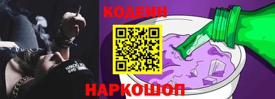 героин Тулун