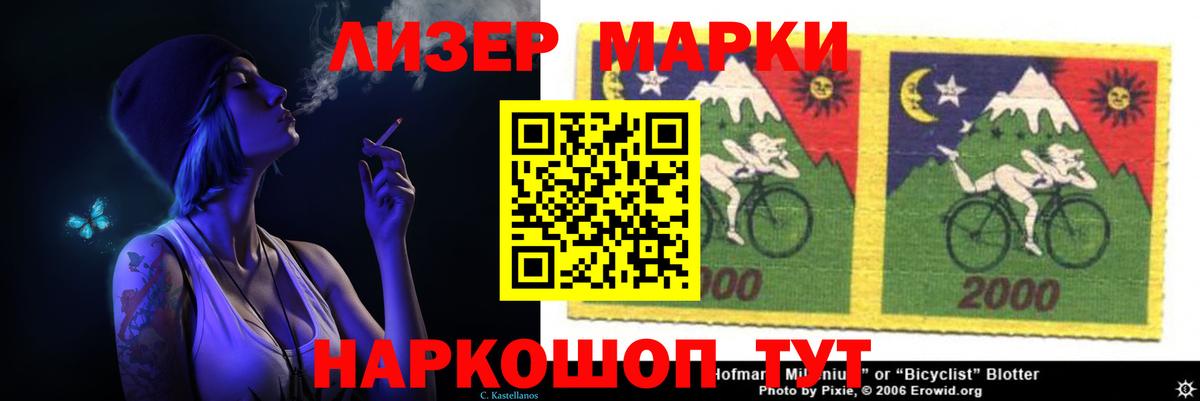 Назарово  LSD-25 экстази  Вход с VPN  LSD-25 экстази кислота  ЛСД экстази кислота 