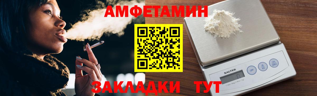 Метамфетамин винт Назарово