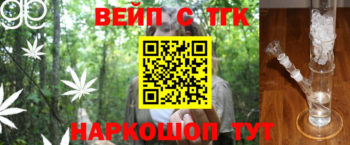 Марихуана Назарово
