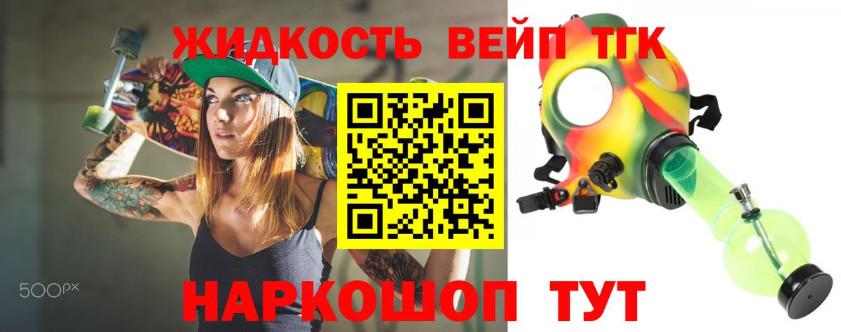 Дистиллят ТГК Wax Назарово