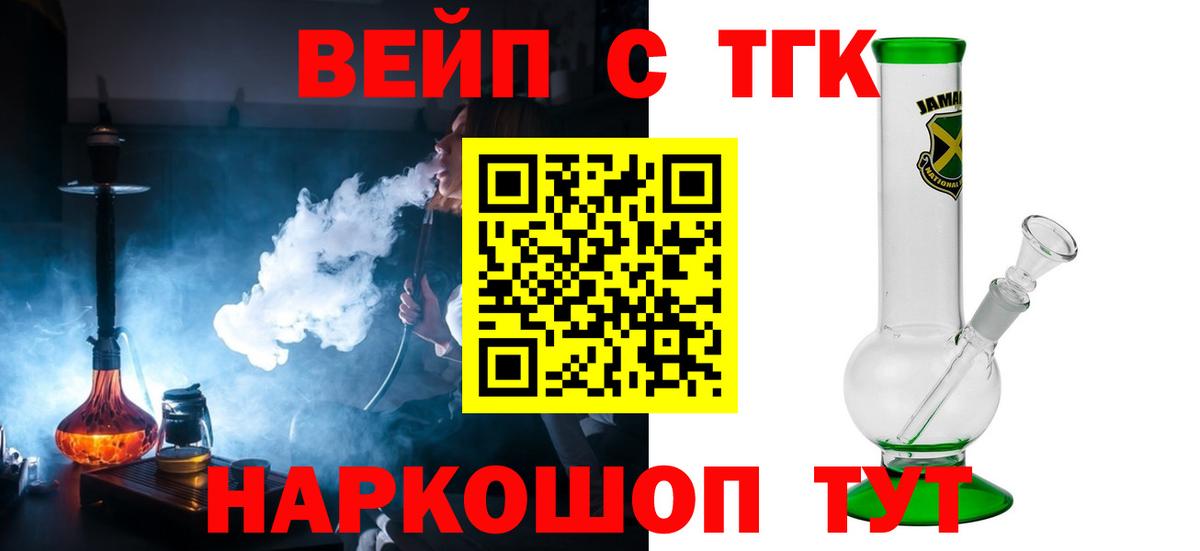 где купить наркоту  Вход с VPN  Назарово  Дистиллят ТГК Wax 