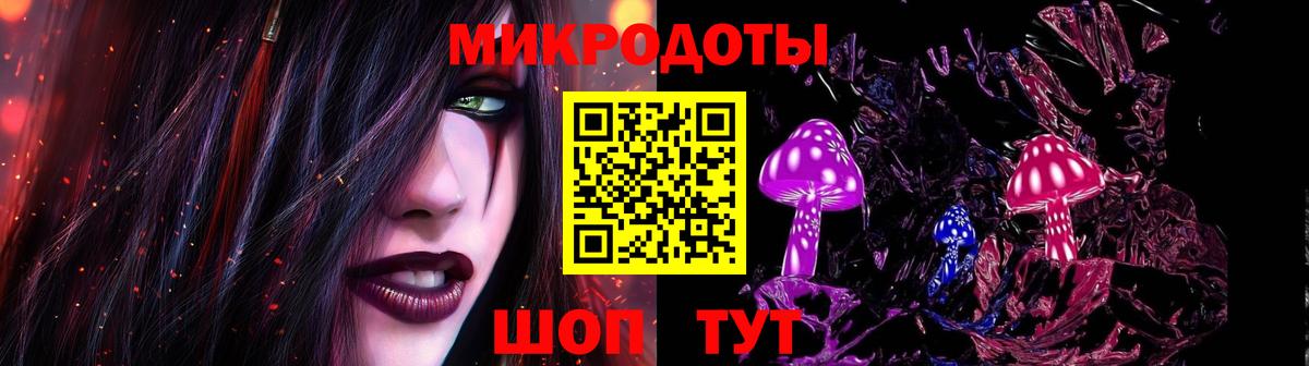 Галлюциногенные грибы мухоморы Назарово